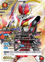 ユニオンアリーナ 電王 ライナーフォーム セット ユニオンアリーナ SR 仮面ライダー電王 ライナーフォーム - メルカリ