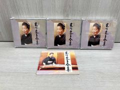 邦楽囃子大系 CD全5枚揃 全277曲 人間国宝 堅田喜三久 CD全集 - メルカリ