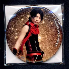 ミュージカル 刀剣乱舞 幕末天狼傅 2020 佐藤流司 缶バッジ 加州清光 ライブ 第三衣装