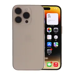iPhone14Pro 256GB ゴールド Apple A2889 SIMフリー  Bランク スマホ 本体 送料無料