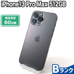 iPhone13 Pro Max 512GB Bランク 本体のみ