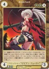 【中古】アクエリアンエイジオルタナティブ No.2478[R]：パニッシャー“ビビアン・フューリー”
