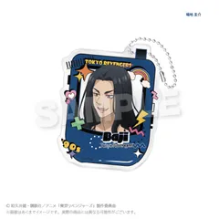 【新品/公式】東京リベンジャーズ_ビッグアクリルキーホルダー　ショッピングver.　場地 圭介 公式グッズ colleize