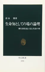 2025年最新】柳生新陰流の人気アイテム - メルカリ