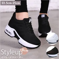 ☆ 36(23cm) ☆ インヒールスニーカー pmyshoes13 スニーカー レディース 厚底 インヒールスニーカー 運動靴 シークレットシューズ 厚底スニーカー シークレットスニーカー 靴 シューズ レディーススニーカー レースアップ 黒 ブラック