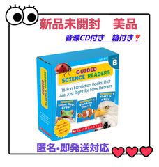 Guided Science ReadersB MaiyaPen対応　マイヤペン対応　箱付　CD付　サイエンス・リーダー　洋書　スカラスティック　scholastic ORT DWE CTP おうち英語　多読　ディズニー英語