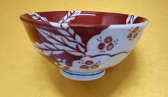 neli様ご依頼分　有田焼　陶祥窯　赤絵柘榴お茶碗　小　2個セット