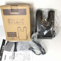 ツインバード TWINBIRD  くつ乾燥機 SD-4546R新品 未使用  靴用品 他  防臭 消臭 G2