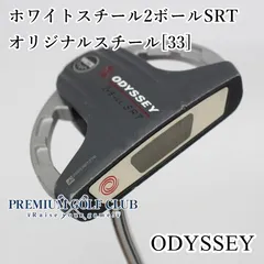 2025年最新】odyssey -ball srtの人気アイテム - メルカリ