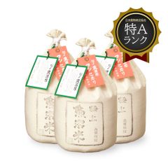 米 15kg 極上魚沼産コシヒカリ お米 15キロ 令和6年産 こしひかり ギフト 精米 白米 特A 5kgx3袋 送料無料 (沖縄のぞく)