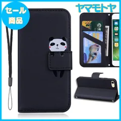 【特売】iPhone SE ケース 第3世代 iPhone SE2 /8/7 ケース手帳型 iPhone SE3 携帯ケース iPhone 8 手帳 iPhone7 ケース 手帳型 アイフォン se2 カバー スマホケース 携帯カバー レザー 耐衝撃TPU 財