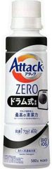 ア タ ックＺＥＲＯドラム式専用 本体 580ｇ 1個