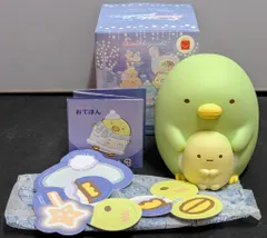 マクドナルド すみっコぐらし ハッピーセット ぺんぎん?/ふくわらい シークレット 2024年