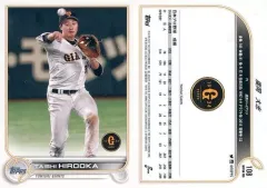 2025年最新】廣岡大志 カードの人気アイテム - メルカリ