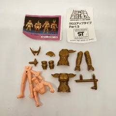 聖闘士星矢 クロスアップセイント フィギュア ガチャ 全25種