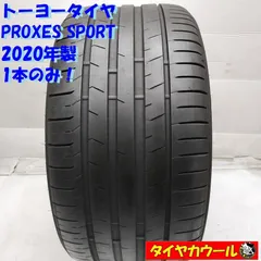 2025年最新】PROXES_sportの人気アイテム - メルカリ
