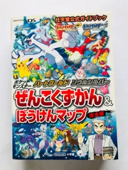 2025年最新】ハートゴールド ソウルシルバーの人気アイテム
