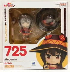 【中古】 ねんどろいど この素晴らしい世界に祝福を!2 725 めぐみん フィギュア Amazon.co.jp: ねんどろいど この素晴らしい世界に祝福を! 2