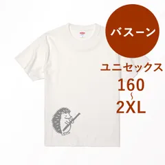 ファゴット本体　ジャンク品 ファゴット 楽器の中古が安い！激安で譲ります・無料であげます