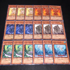 遊戯王 NO.530 干ばつの結界像 豪雨の結界像 烈風の結界像 閃光の結界像 業火の結界像 深淵の結界像 各3枚 計18枚