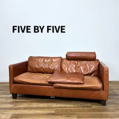取付無料！アクタス ファイブバイファイブ3350 本革ブラウンソファ・オットマン ACTUS(アクタス) 「five by five」3350 SOFA 1人掛けソファ高価