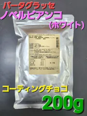 2025年最新】ベルビアンの人気アイテム - メルカリ
