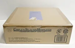 CSM 変身ベルト アークル　輸送箱未開封 Amazon | ケースのみ商品です クウガ アークル CSM ARCLE 変身