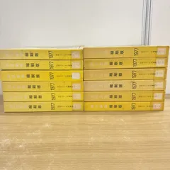 2025年最新】新聞縮刷版の人気アイテム - メルカリ