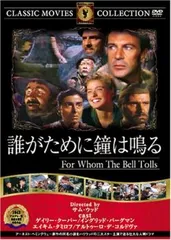 2025年最新】サムウッド監督の人気アイテム - メルカリ