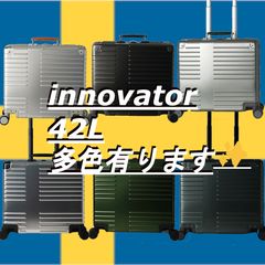 新品・多色有✨】イノベーター 42L アルミ スーツケース INV1611