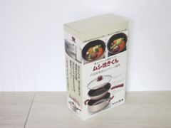 ムシ焼きくん 1台5役 蒸気鍋 調理ブック付 スピード調理 【未使用品】MN5044KOT【Shops 匿名配送】