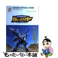 2023年最新】銃鋼戦記バレットバトラーの人気アイテム - メルカリ