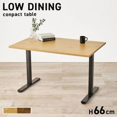 ダイニングテーブル 幅110 リビングテーブル カフェテーブル 食卓テーブル リビング 新生活 模様替え