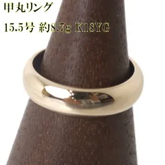 2025年最新】甲丸リング 8mm幅 18金の人気アイテム - メルカリ