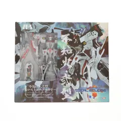 A3メカアクションシリーズ No.022 XFJ-01a 不知火・弐型 デモンストレーターカラー マブラヴ オルタネイティヴ トータル・イクリプス 完成品 可動フィギュア ボークスショップ&ホビー天国ウェブ限定 ボークスのサムネイル