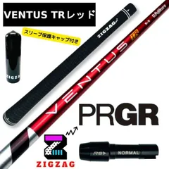 2025年最新】ベンタスTRレッド6Xの人気アイテム - メルカリ