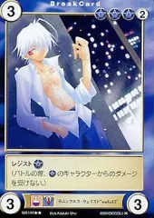 【中古】アクエリアンエイジ MA144[R]：ホムンクルス・ウェイスト“works13”