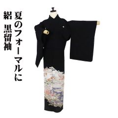 Item thumbnail for item 57e155f7-652d-4685-9abf-a3ca5b60c904