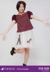 2026年最新】市來玲奈の人気アイテム - メルカリ