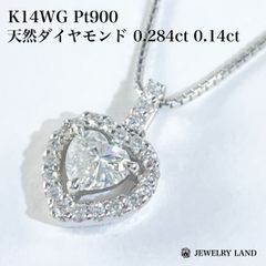 Pt900 K14WG ダイヤモンド 0.284ct 0.14ct ネックレス