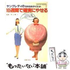 2023年最新】ヤングレディの人気アイテム - メルカリ