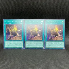 2025年最新】k9 遊戯王の人気アイテム - メルカリ