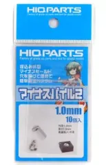 【新品】プラモデル マイナスパイル2 1.0mm (10個入) ディティールアップパーツ [MNP10R3]