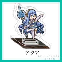 FIRE EMBLEM HEROES ファイアーエムブレム ヒーローズ  ミニアクリルフィギュア コレクション Vol.8（ミニ アクリルスタンド） 【 アクア 】Aqua アクスタ １個　新品未使用