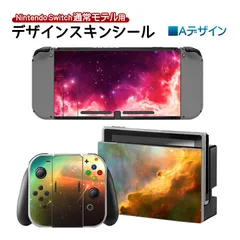 2024年最新】nintendo switch 用 proコントローラ 専用 ニンテンドー