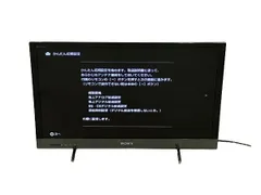 2023年最新】BRAVIA 2011の人気アイテム - メルカリ