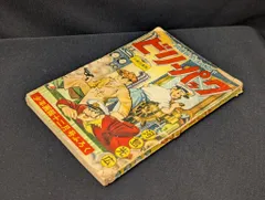 ユ*ウ様 河島光広「ビリーパック」アップルBOXクリエート 5巻～8巻セット まんだらけ通販 | SAHRA - ビリーパック