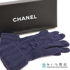 シャネル カシミヤ 手袋 ネイビー CHANEL 防寒 k447のサムネイル