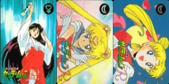 ux37  セーラームーン カード 森永 まとめ ルナ タキシード仮面 セーラーマーズ マーズ 星うらない モリナガ morinaga
