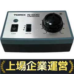 2025年最新】tomix パワーユニットの人気アイテム - メルカリ